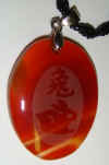 agate-red2.jpg (42561 bytes)