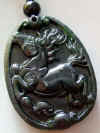 horse-blkJade.jpg (35632 bytes)